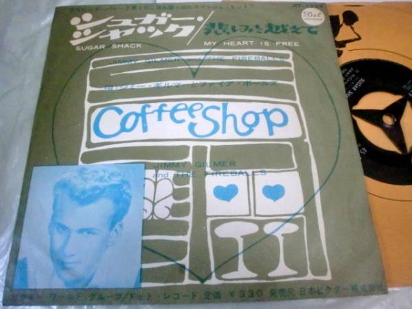 EP シュガーシャック/悲しみを越えて/ジミーギルマーとファイアボールズ拍卖