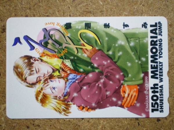 u6-122・ヤングジャンプ えっち テレカ拍卖