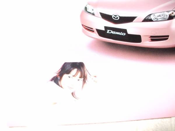 マツダスターダストピンクカタログ【2003.7】(非売品)伊藤美咲CM拍卖