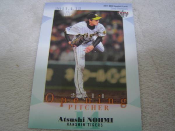2011BBM 2nd #690 Opening Pitcher 阪神 能見篤史拍卖