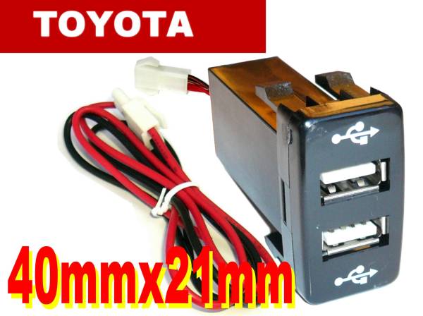 ★スイッチ ホール カバー USB★トヨタ プロボックス ウィッシュ拍卖