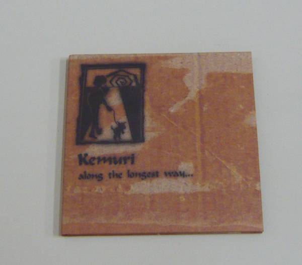 『CD』KEMURI/ALONG THE LONGEST MAY拍卖