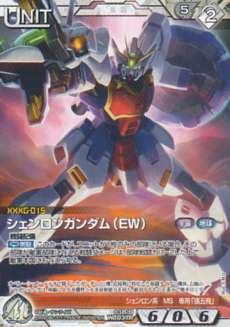 ガンダムウォーネグザ 03B/U WT037R シェンロンガンダム(EW)拍卖