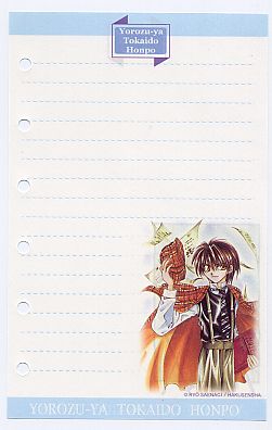 よろず屋東海道本舗 リフィールセット G-1351 郵送無料拍卖