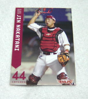 〓楽天イーグルス2011シートオーナーズ限定/44中谷拍卖