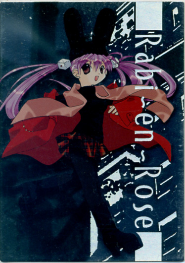 デ・ジ・キャラット HGエディション SP06拍卖