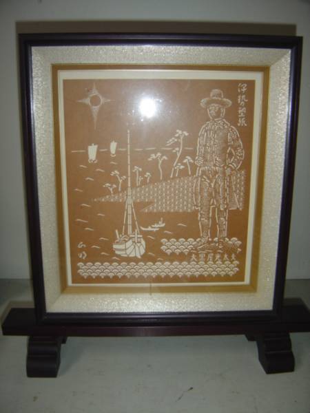 伊勢型紙 大国屋光太夫(け216)拍卖