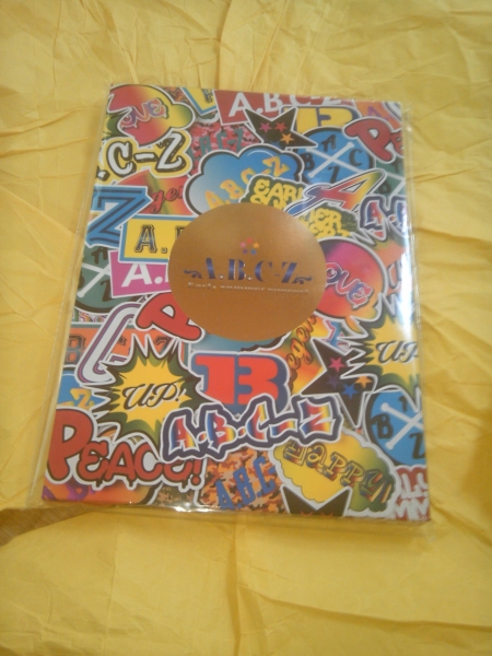 パンフレット A.B.C-Z Early summer concert グッズ 2015拍卖