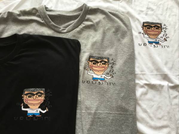 タイ語Tシャツ☆アンクルショウ Lサイズ黒 男女兼用アジアンキャラ バンコク チェンマイ プーケット パタヤ拍卖