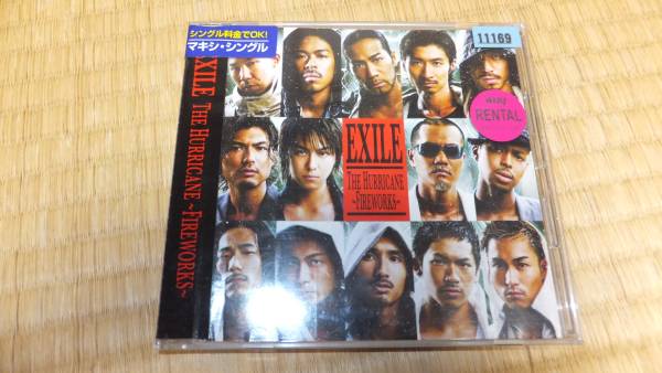 CDシングル EXILE 「THE HURRICANE」 中古拍卖