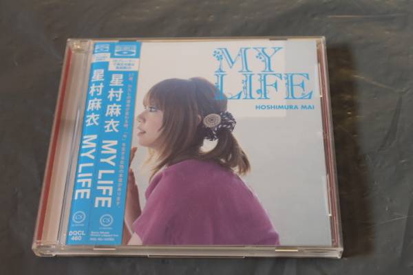 星村麻衣/MY LIFE 中古CD Blu-Spec CD BSCD拍卖