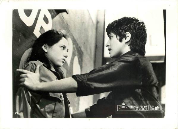 p22234入鹿裕子舘ひろし森下愛子『地獄の天使紅い爆音』スチル拍卖