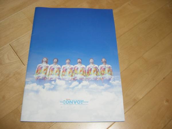 コンボイショウ/THE CONBOY SHOW/雲のゆくえ/パンフ/今村ねずみ拍卖