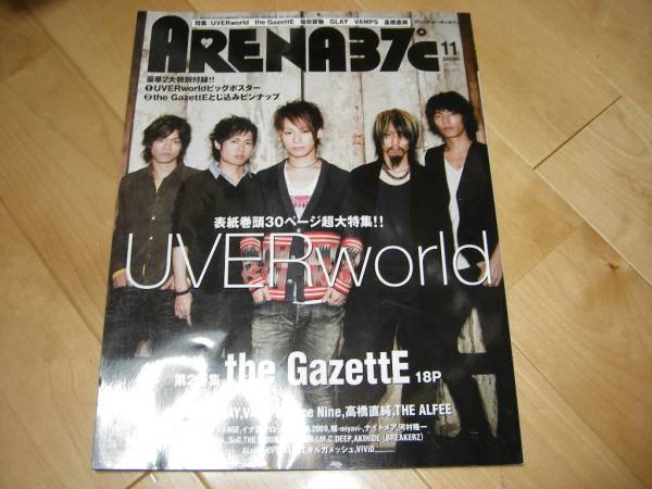 ARENA37℃ 2009/11 UVERwolrd/the GazettE/アルフィー/仙台貨物拍卖