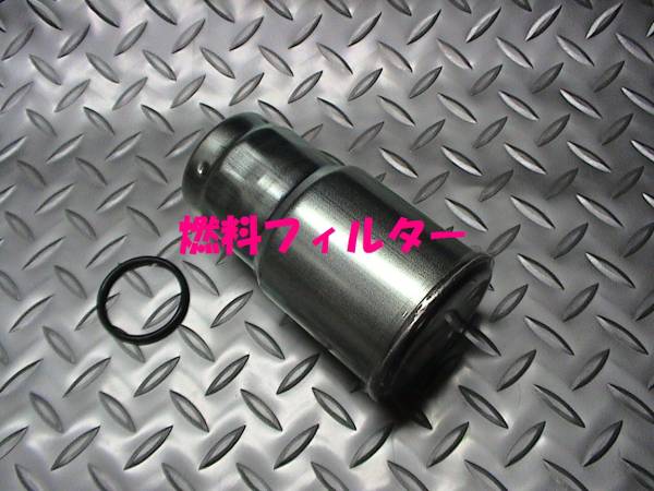 燃料フィルター,イプサム,CXM10,即決拍卖