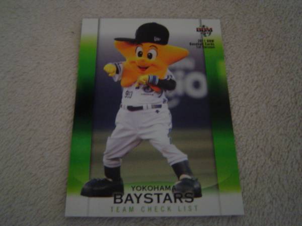 2011BBM 1st #418 横浜 チームチェックリスト拍卖