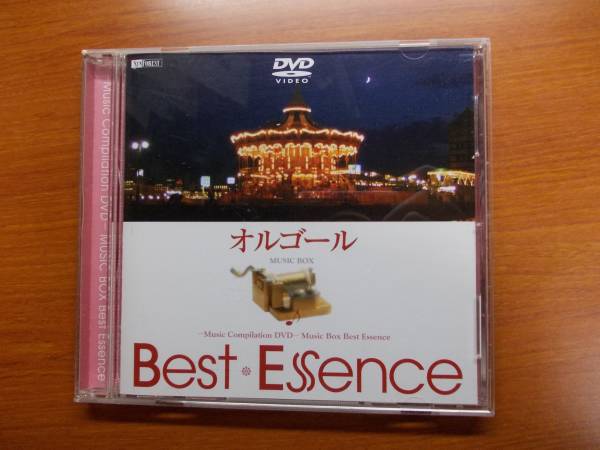 オルゴール BestEssence Music Compilation DVD拍卖