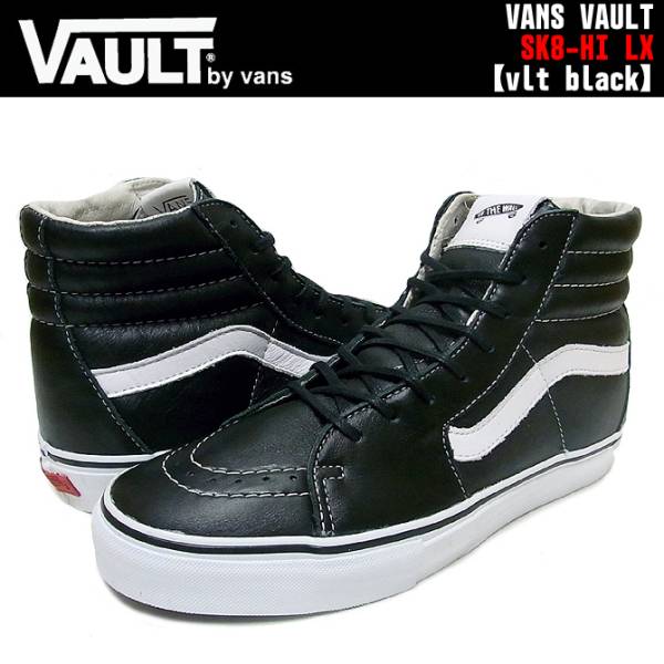 27cm US9 【VANS VAULT SK8-Hi LX BLACK】VN-0KXI1NS拍卖