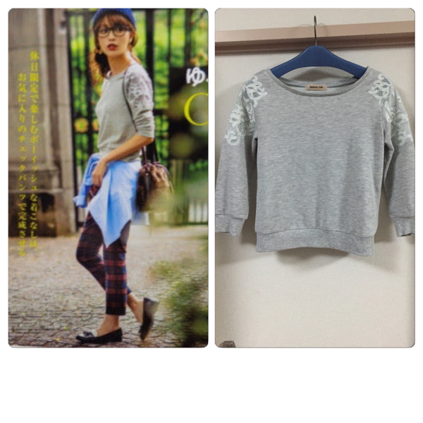 美品アプワイザー 肩メッシュ透かし裏毛プルオーバー拍卖