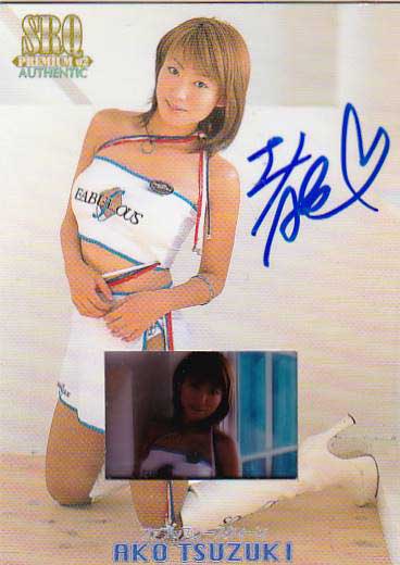 SRQ02プレミアム 都築あこ 10枚限定RQフィルムオート拍卖