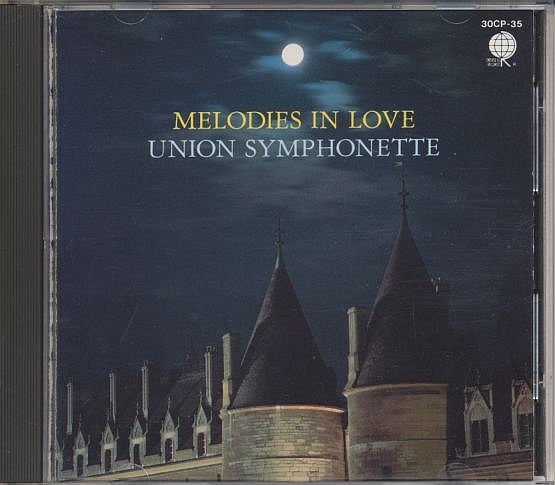 ユニオン・シンフォネット CD/愛の調べ~セレナーデ名曲集 1968年 日本盤拍卖