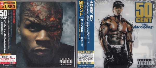 即決24【50セント~2枚セット】帯付・良品拍卖