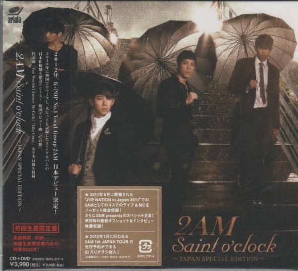 Saint o’clock~JAPAN SPECIAL EDITION~(初回限定盤DVD付) 2AM拍卖