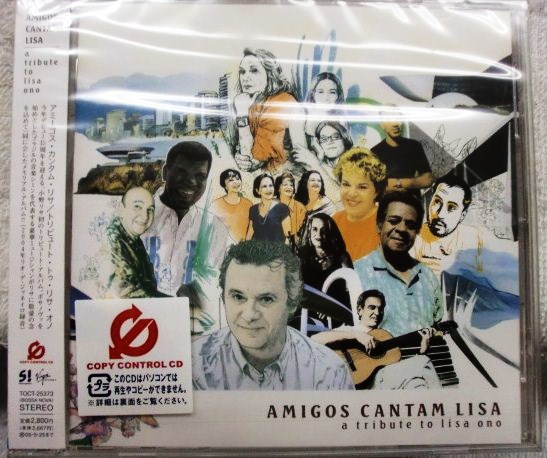CD アミーゴスカンタムリサ/V.A/小野リサ・トリビュート拍卖