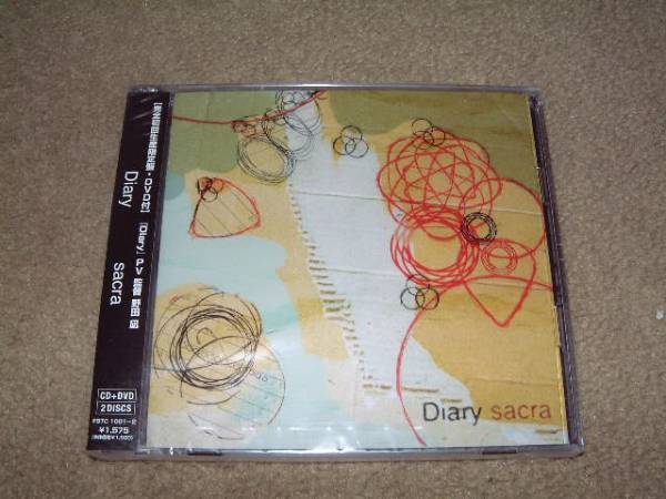 ☆新品未開封 sacra「Diary」完全初回生産限定盤・DVD付拍卖