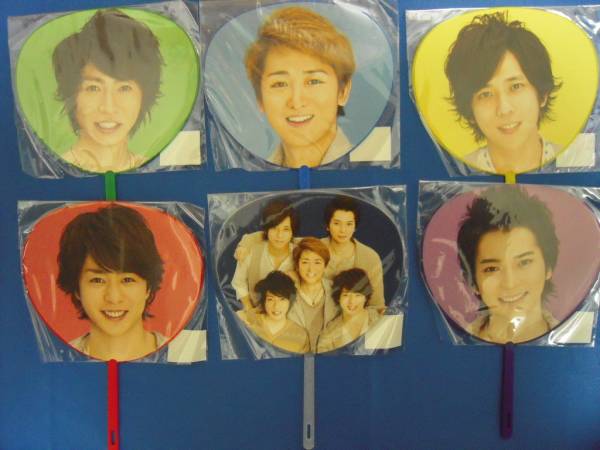 嵐 Beautiful World コンサート グッズ ツアー ミニうちわ 6種拍卖