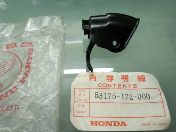 Honda C50KZ MZ カバー,Rステアリングハンドル 53176-172-000拍卖