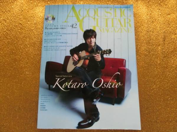 ★アコースティックギターマガジン42★CD★拍卖