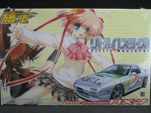 アオシマ 1/24 痛車 リトルバスターズ Mazda savannaRX-7 新品拍卖