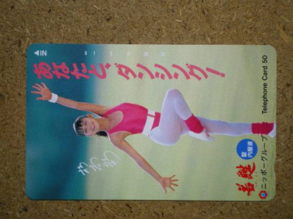 sugim・杉本彩 ニッポーグループ レオタード 110-38176 テレカ拍卖