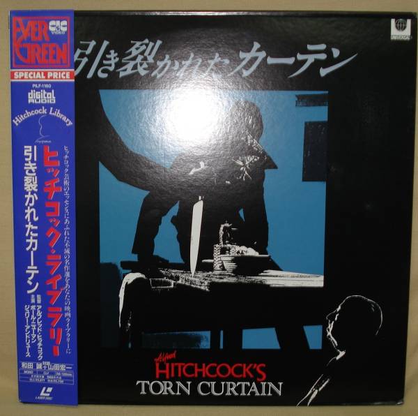 ヒッチコック・ライブラリー/引き裂かれたカーテン(2LD,帯付)拍卖