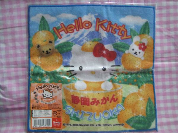 0002ご当地キティプチタオル 静岡限定みかん 2006拍卖