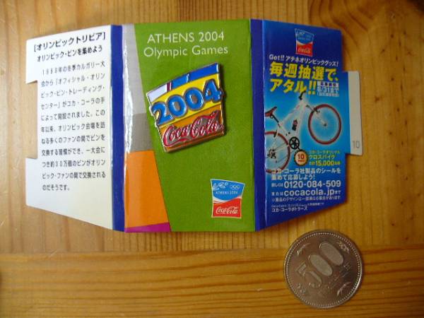 ■コカコーラ 2004アテネオリンピックのピンズ ⑪■ピンバッチ拍卖