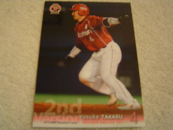 2010BBM 2nd #647 東北楽天 高須洋介拍卖