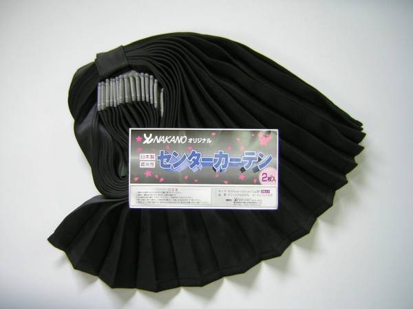 トラック用 ハイルーフセンターカーテン 黒 間仕切り ラウンドカーテン プリーツ 暗幕 車中泊 車内仕切り 日光遮断拍卖