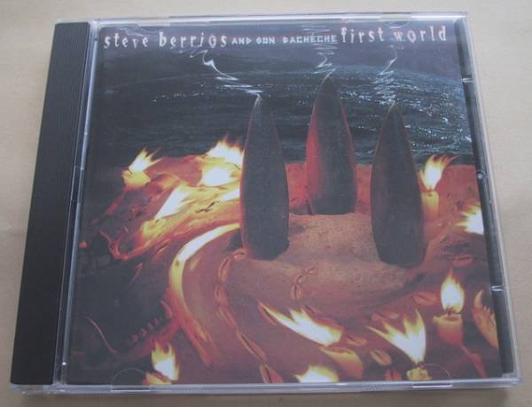 STEVE BERRIOS AND SON BACHECHE■FIRST WORLD CD フュージョン拍卖