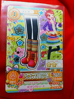 アイカツ 2014.3 ボーダーソックスつきトレッキングシューズ 48N拍卖