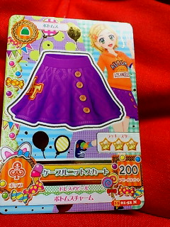 アイカツ 2015 第1弾 ケーブルニットスカート 15 01-52N拍卖