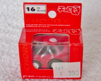 チョロQ16 ランサーエボリューション3拍卖