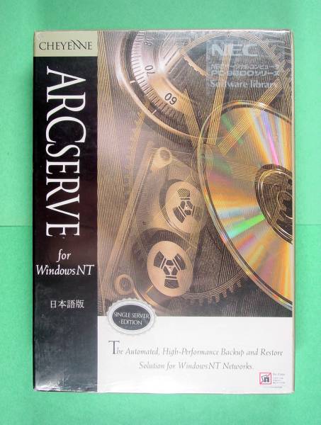 【177】 ARCserve Single Server for Windows NT 未開封 4988621357443 PC-9800 SV-98も対応 バックアップ アークサーブ シングル サーバー拍卖