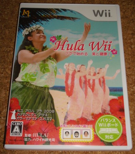 ★美品★Wii フラWii フラで始める 美と健康!拍卖