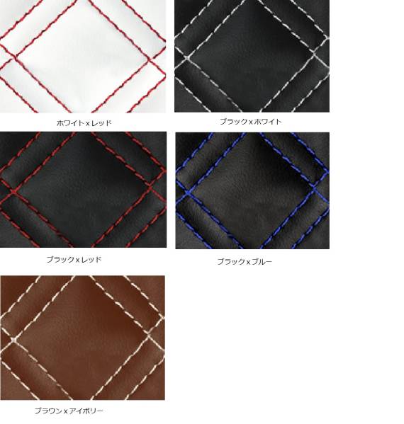 Clazzioキルティング KDH/TRH200ハイエースバン S-GL DARKPRIME拍卖