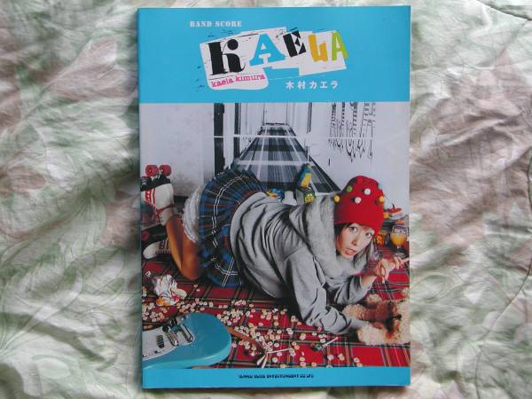 ◇木村カエラ / KAELA 1stアルバム ■バンドスコア拍卖