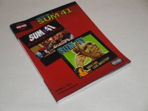 即決 BEST OF SUM41バンドスコア Does This Look Infected? 他拍卖