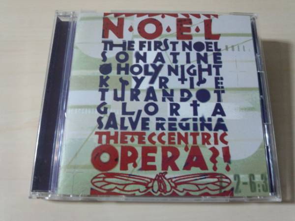 エキセントリック・オペラCD「N・O・E・Lノエル」声楽クリスマス拍卖
