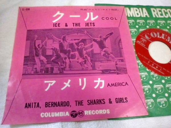 EP クール:ICE & THE JETS/アメリカ:ANITA,BERNARD,~拍卖